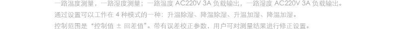 专业控制