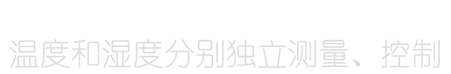 专业测量