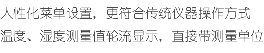 COPAYA WSK-Z易用